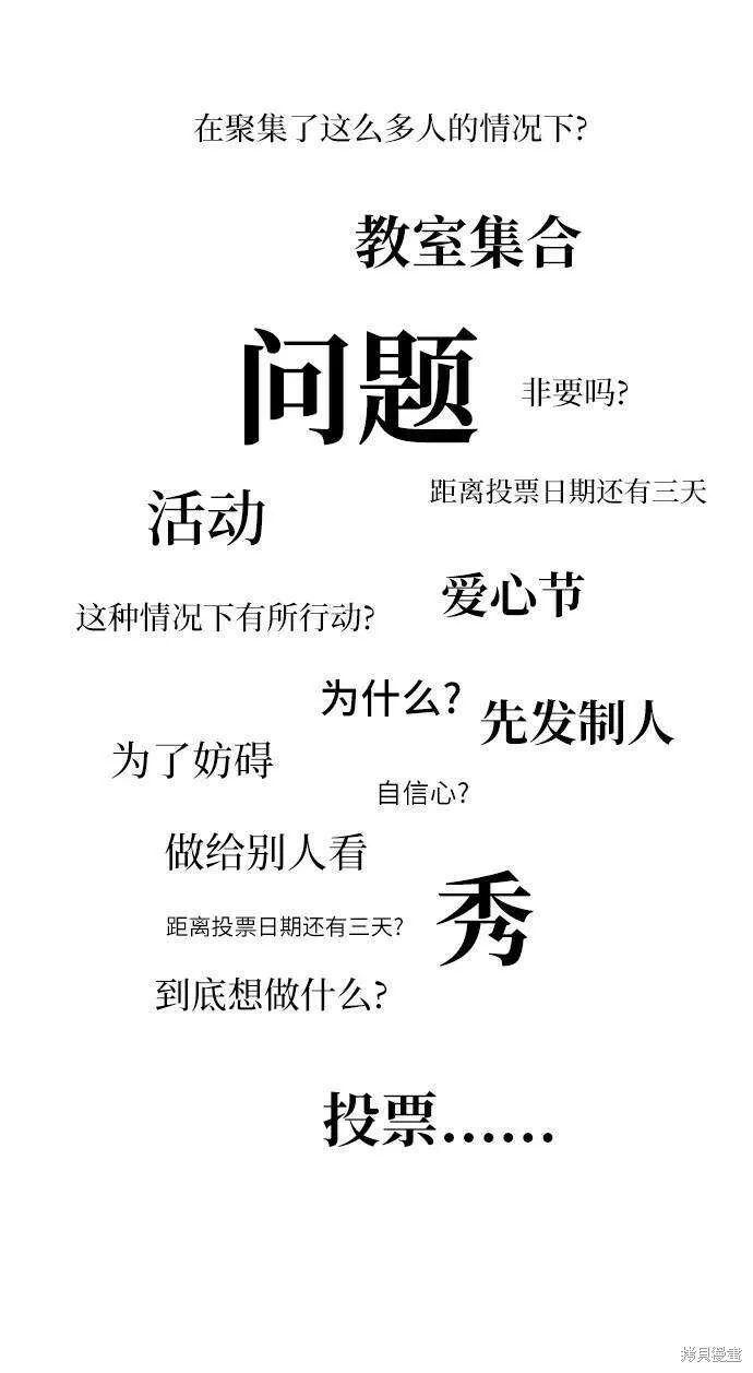 第76话85