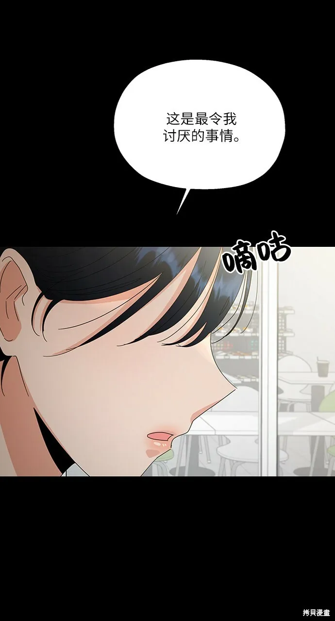 第59话103