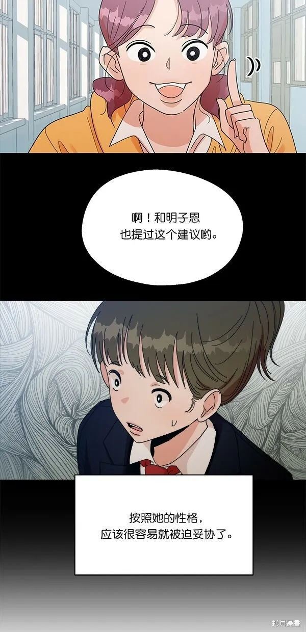 第32话22