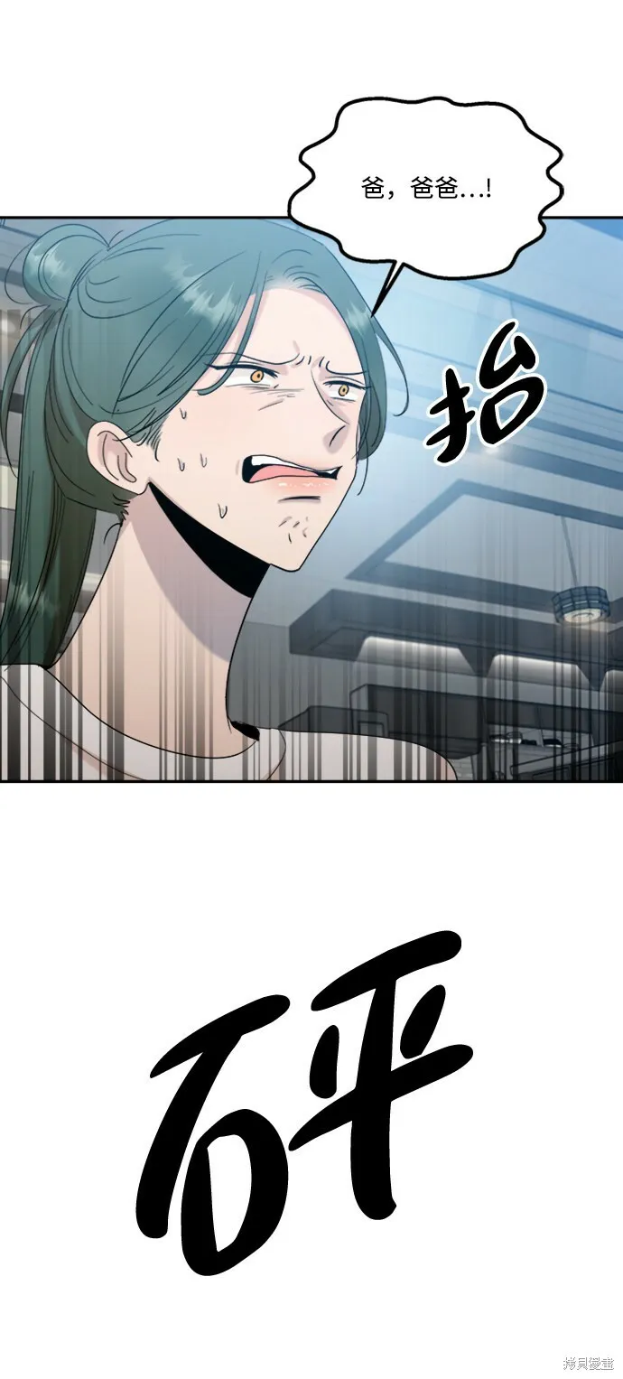 第84话13