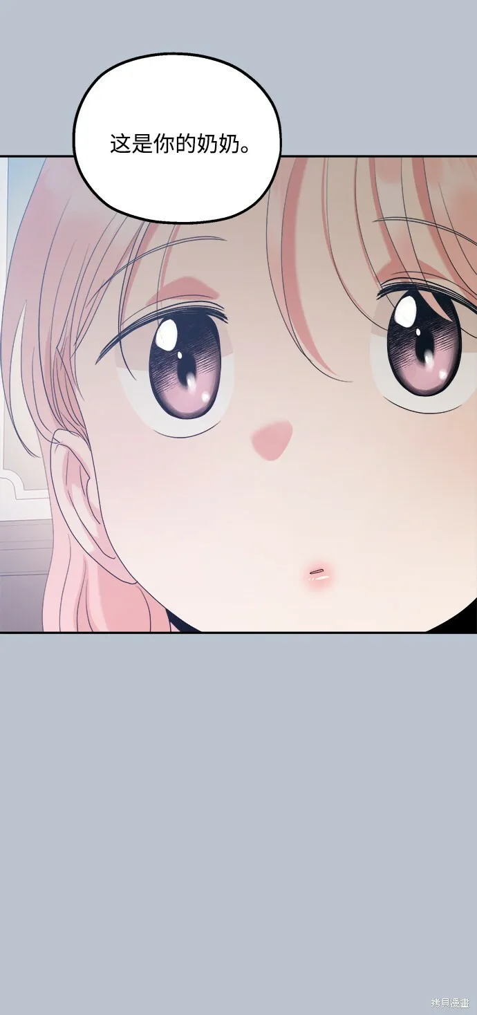 第91话49