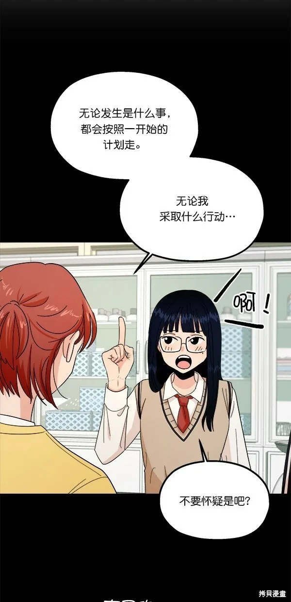 第34话57
