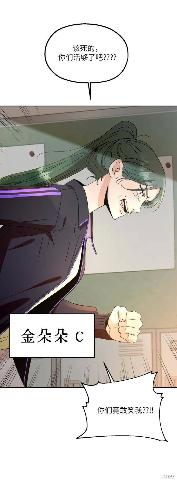第69话83