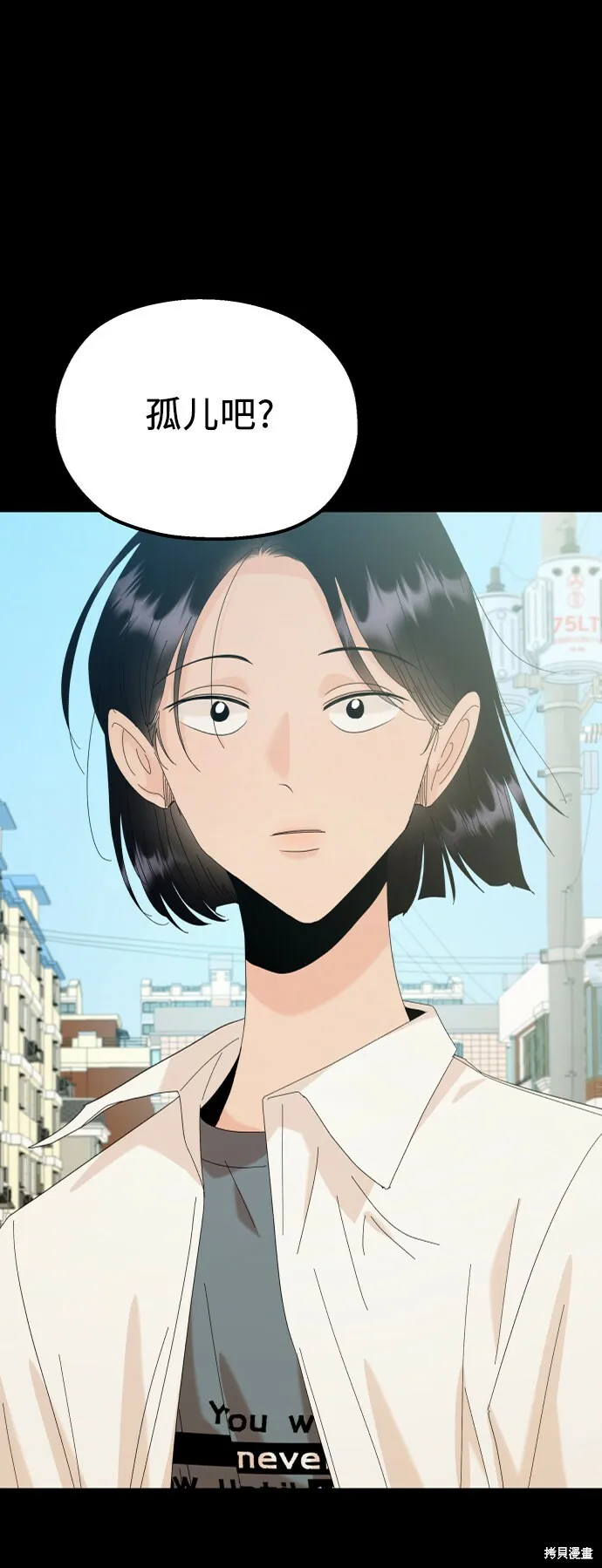 第75话60