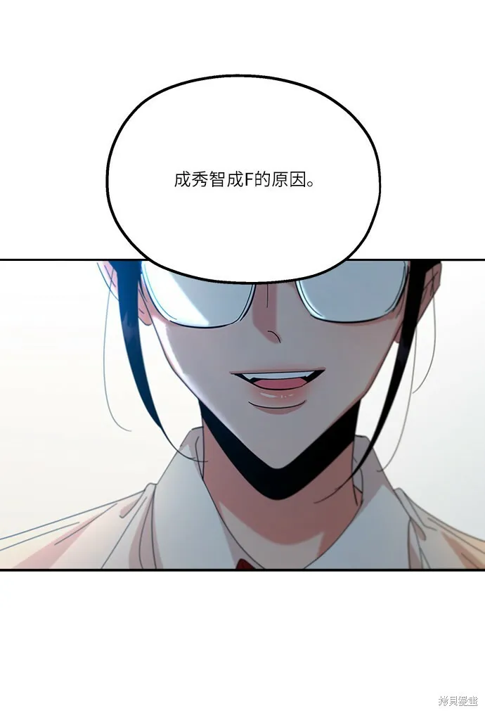 第48话54