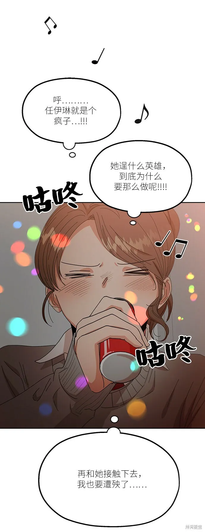 第55话59