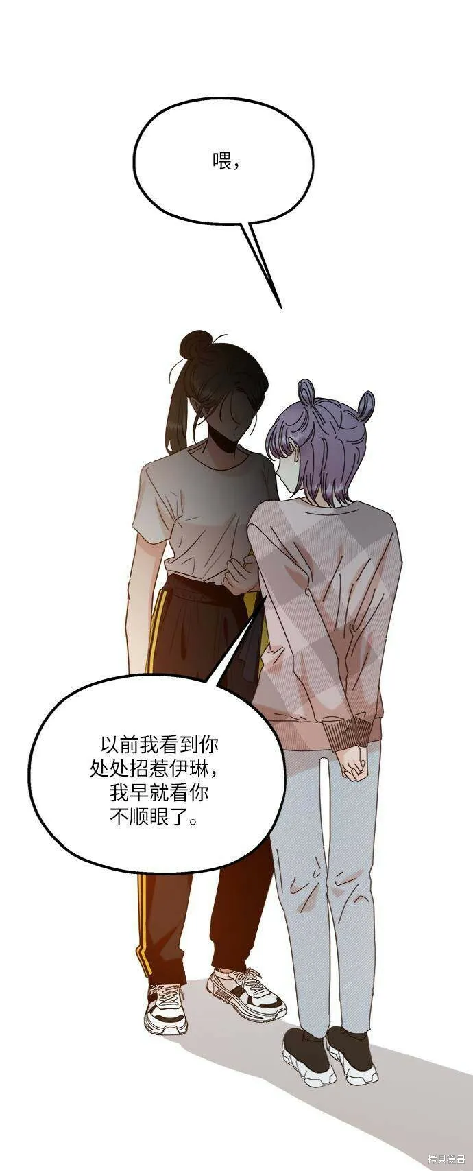 第76话63