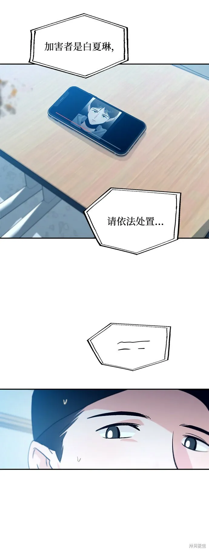 第96话41