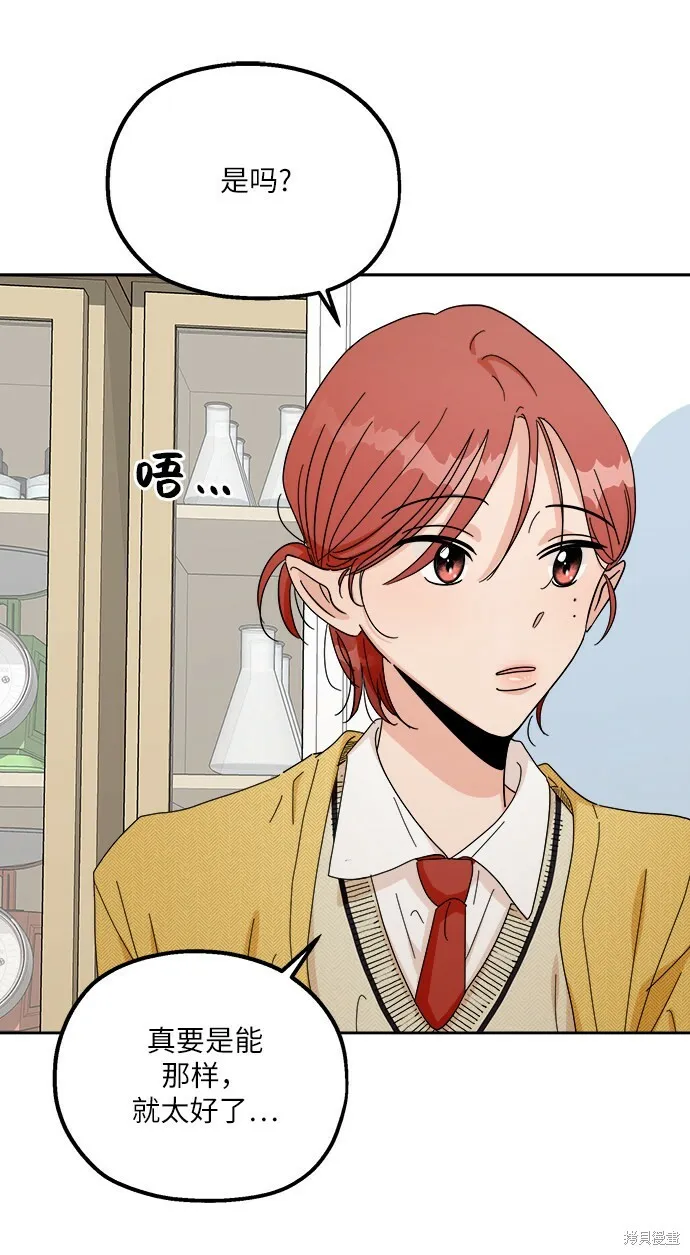 第49话54