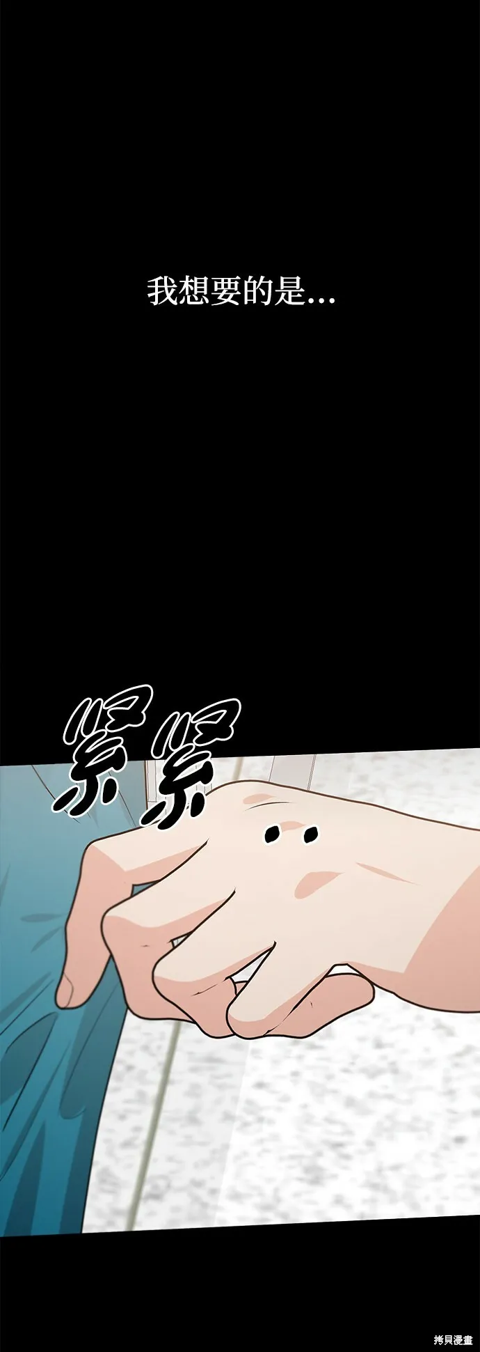 第98话73