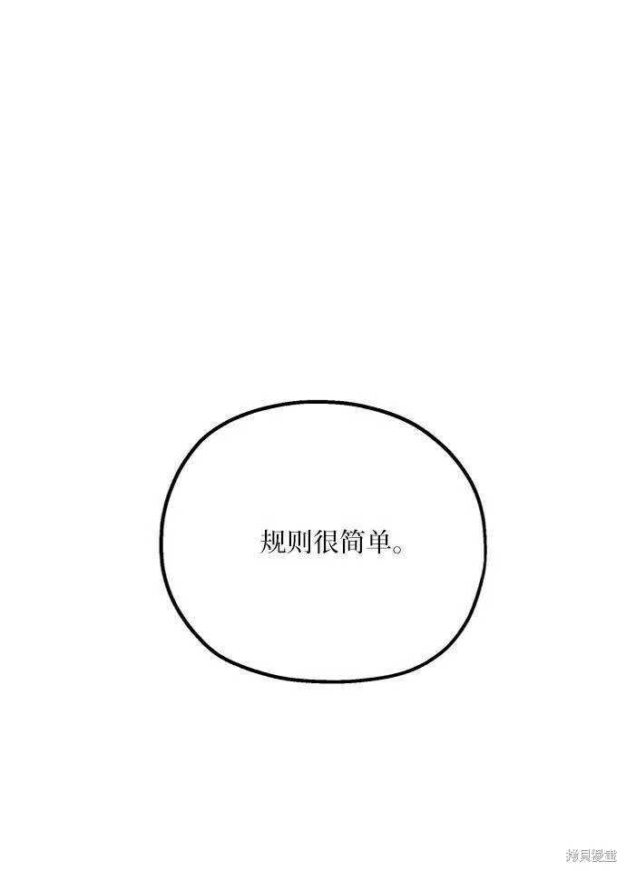 第78话67