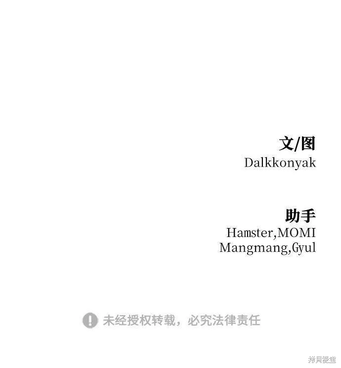 第70话95