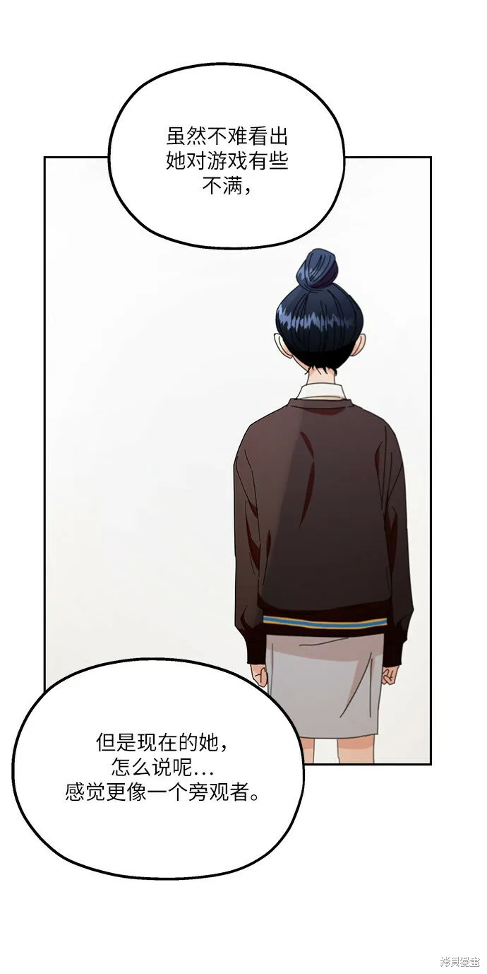 第53话45