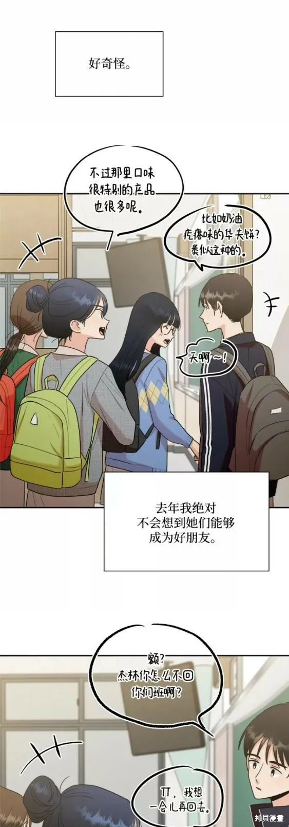 第101话完50