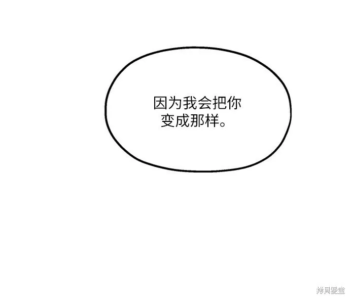 第68话31