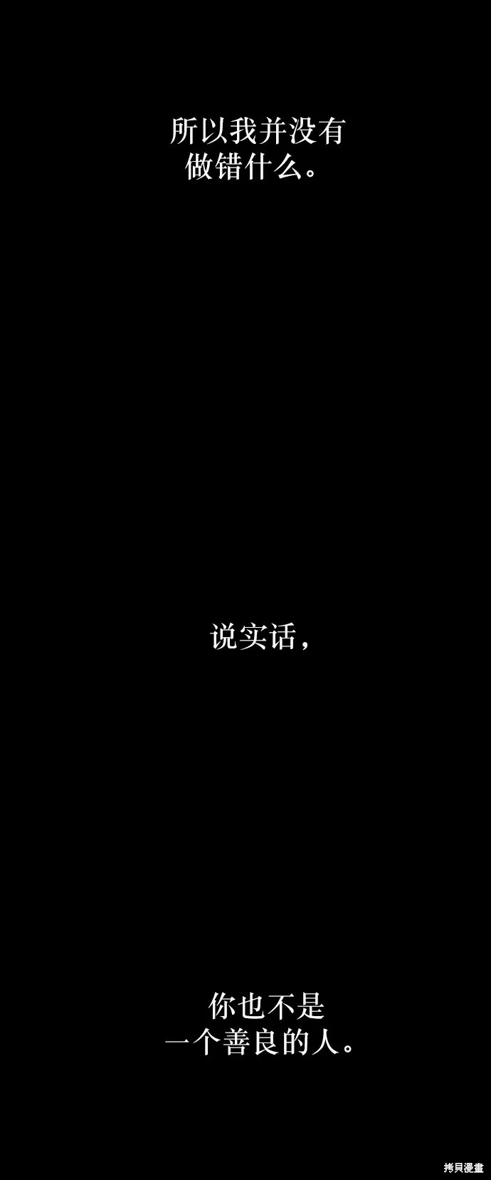 第66话82
