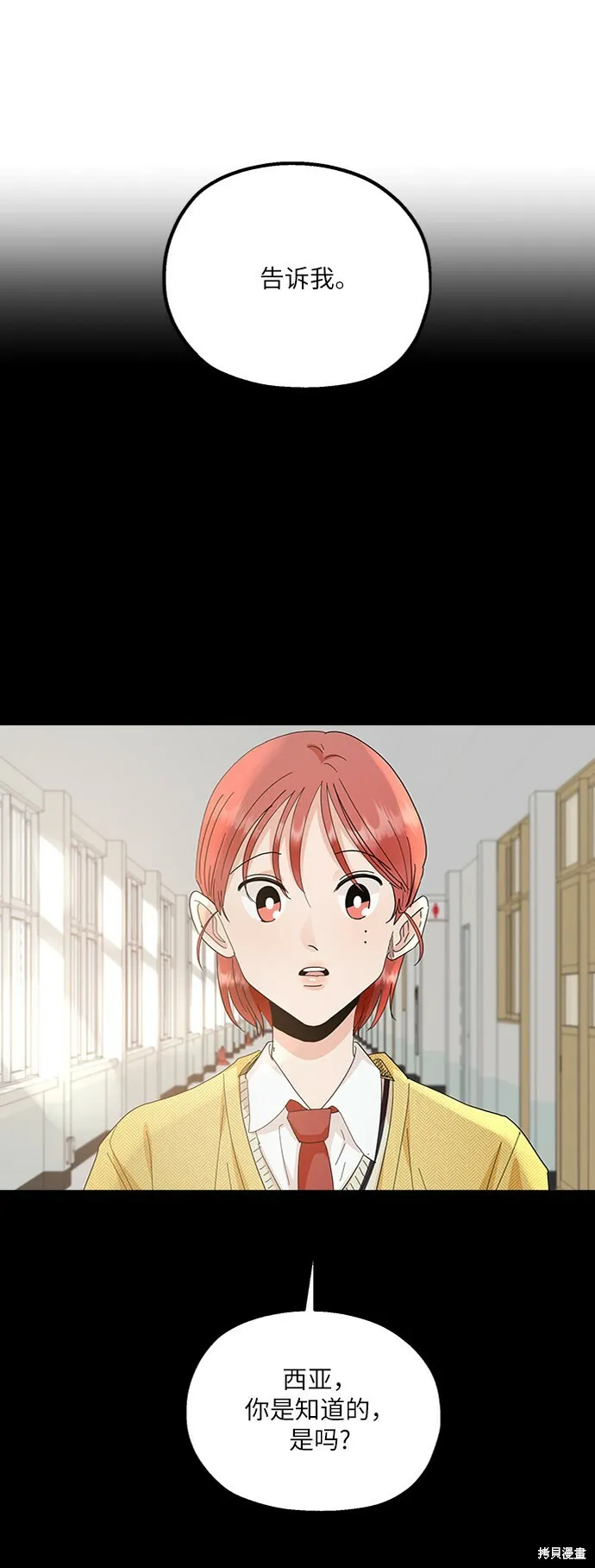 第64话26