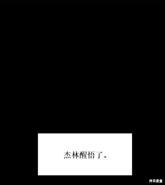 第59话18
