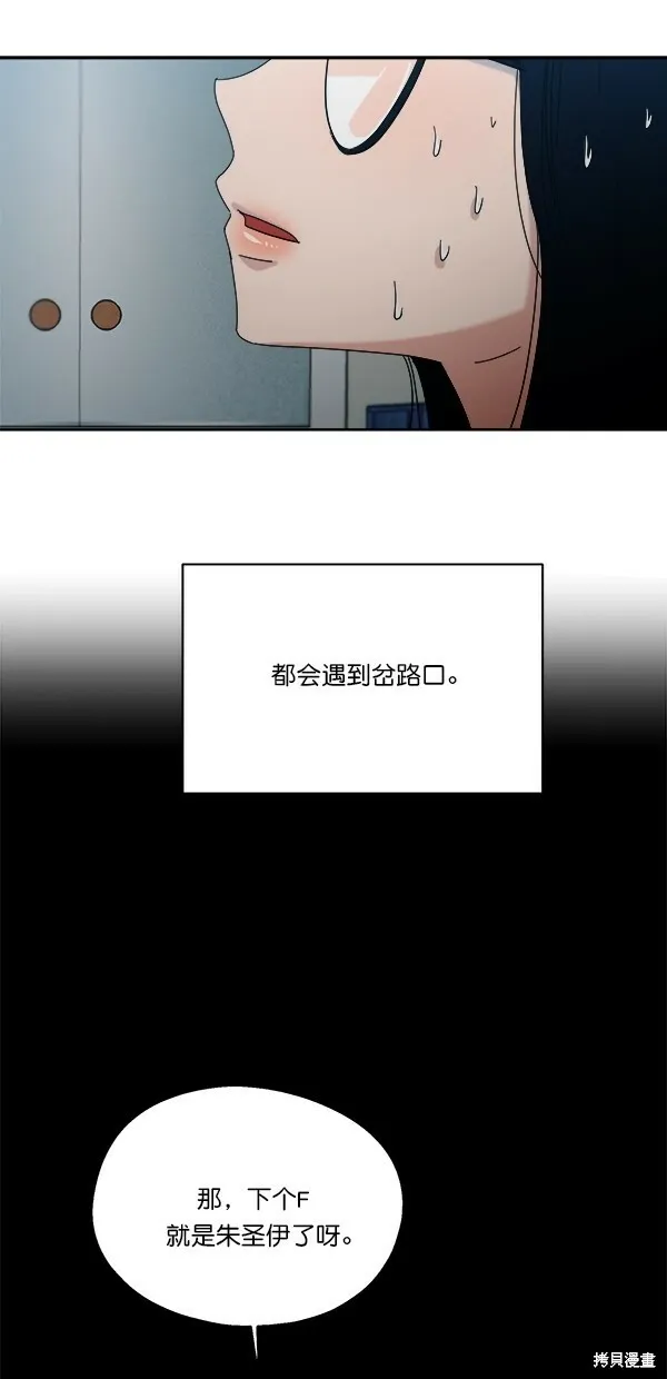 第43话65