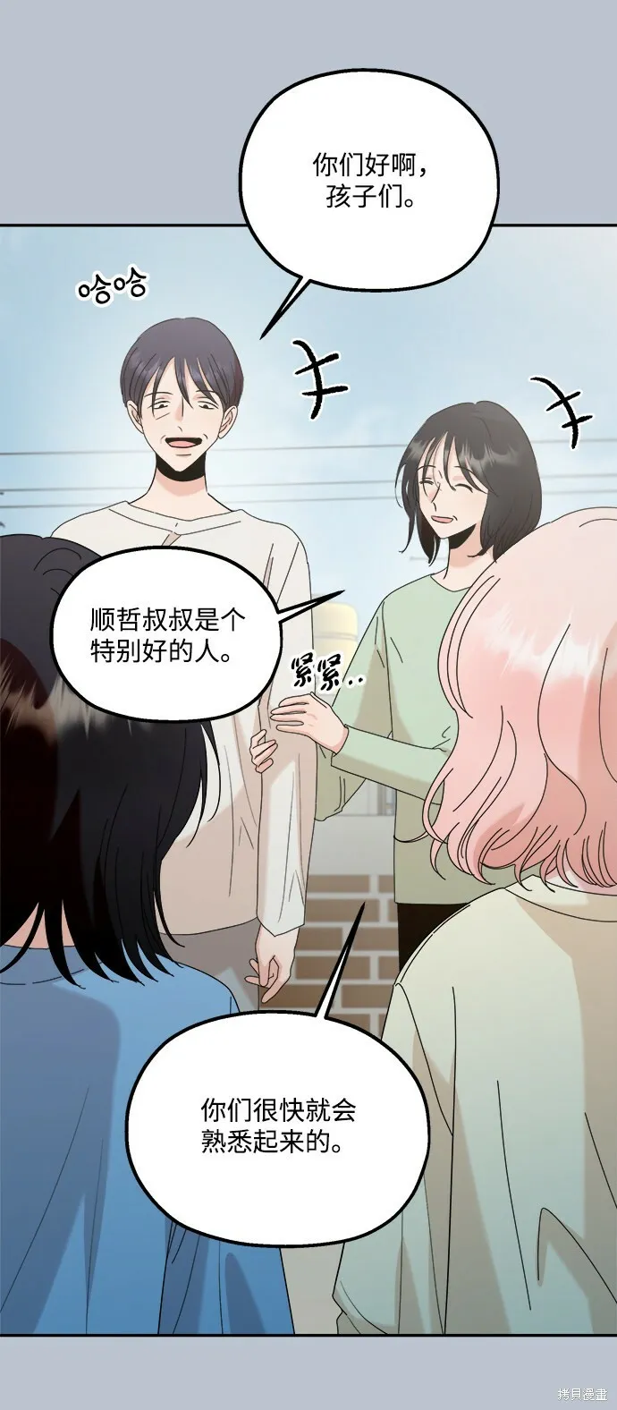 第88话45