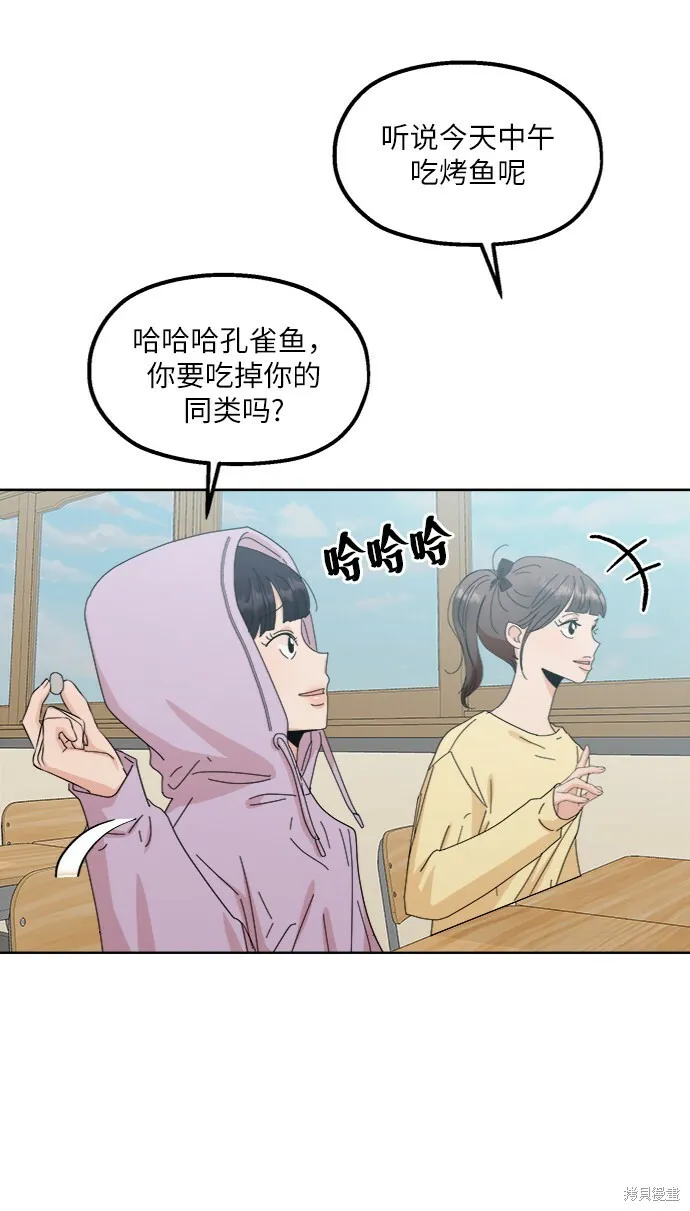 第66话35