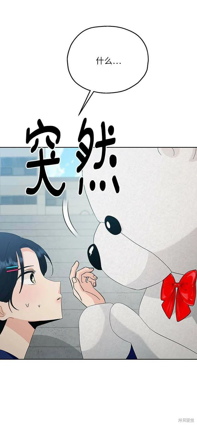 第73话7