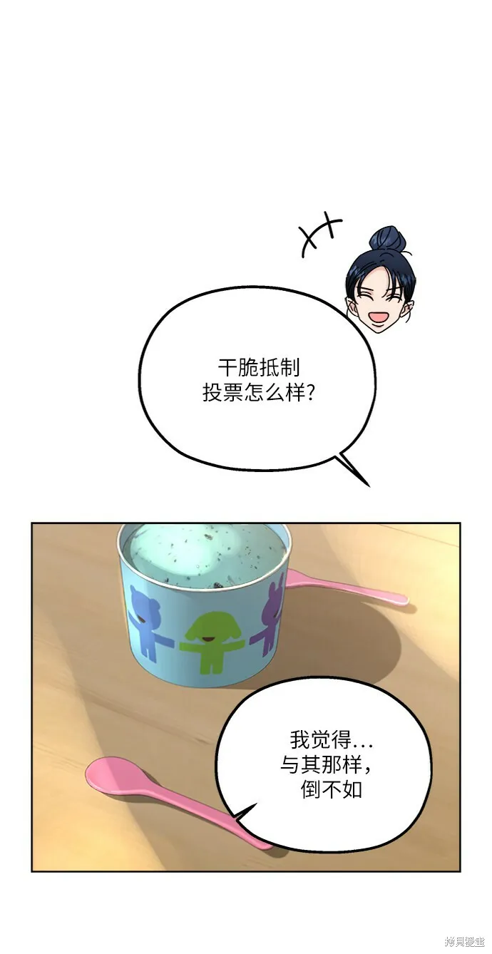 第55话31