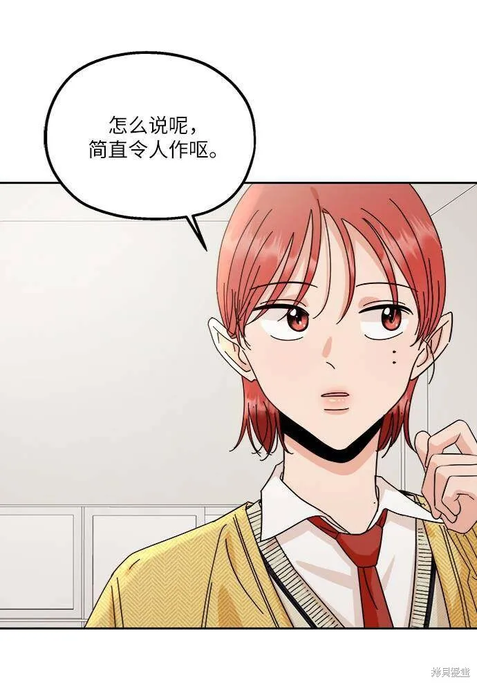 第61话32
