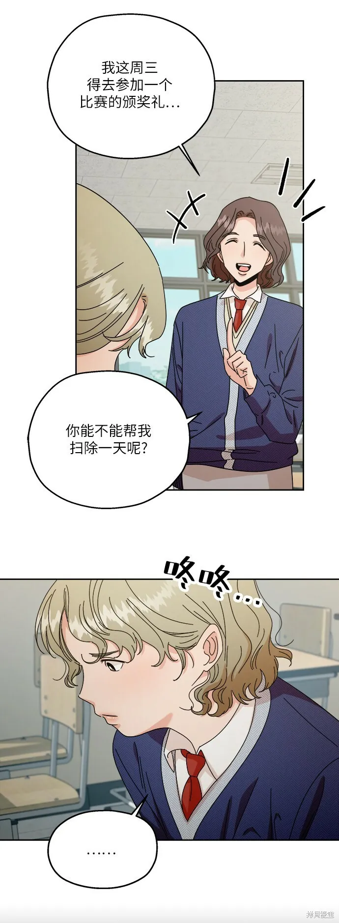 第51话31