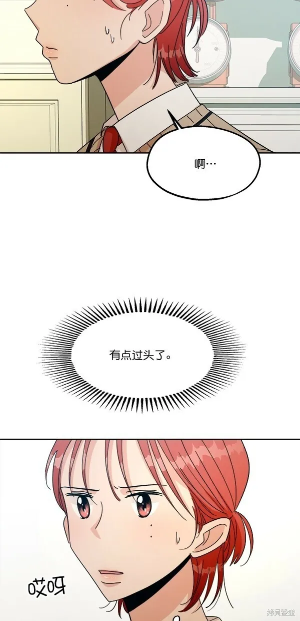 第36话21