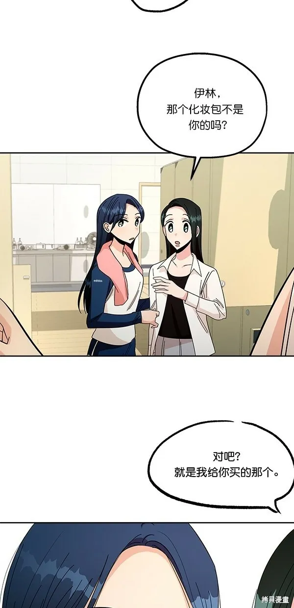 第37话13