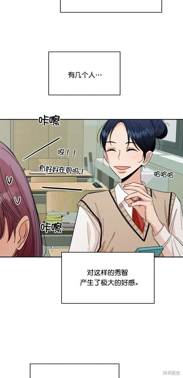 第33话9