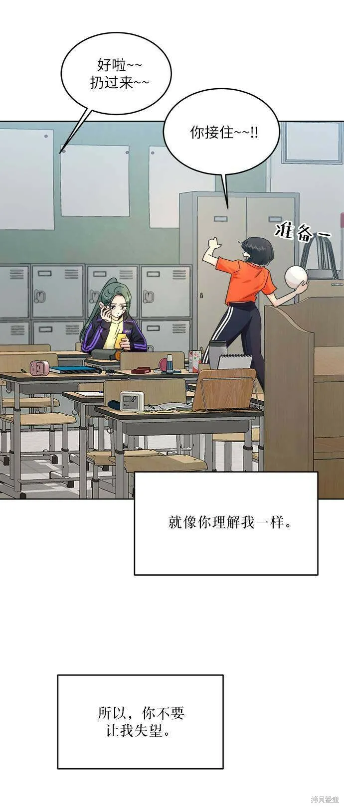第69话79