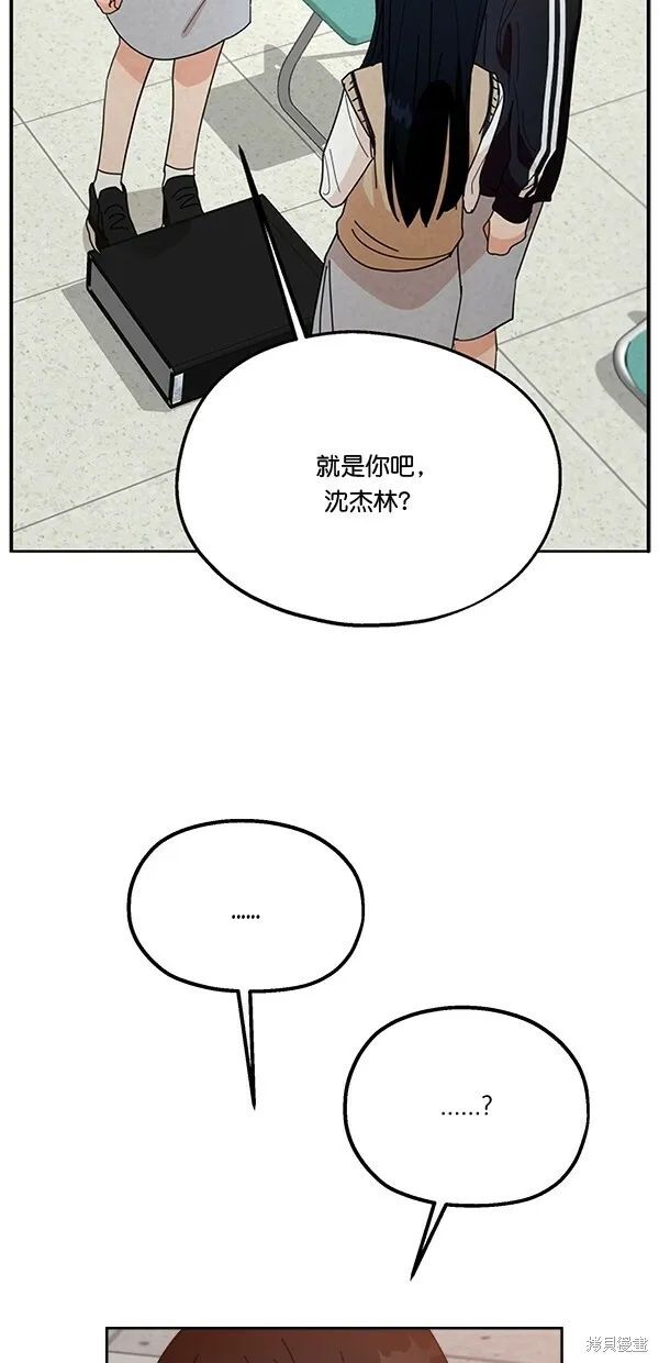 第44话3