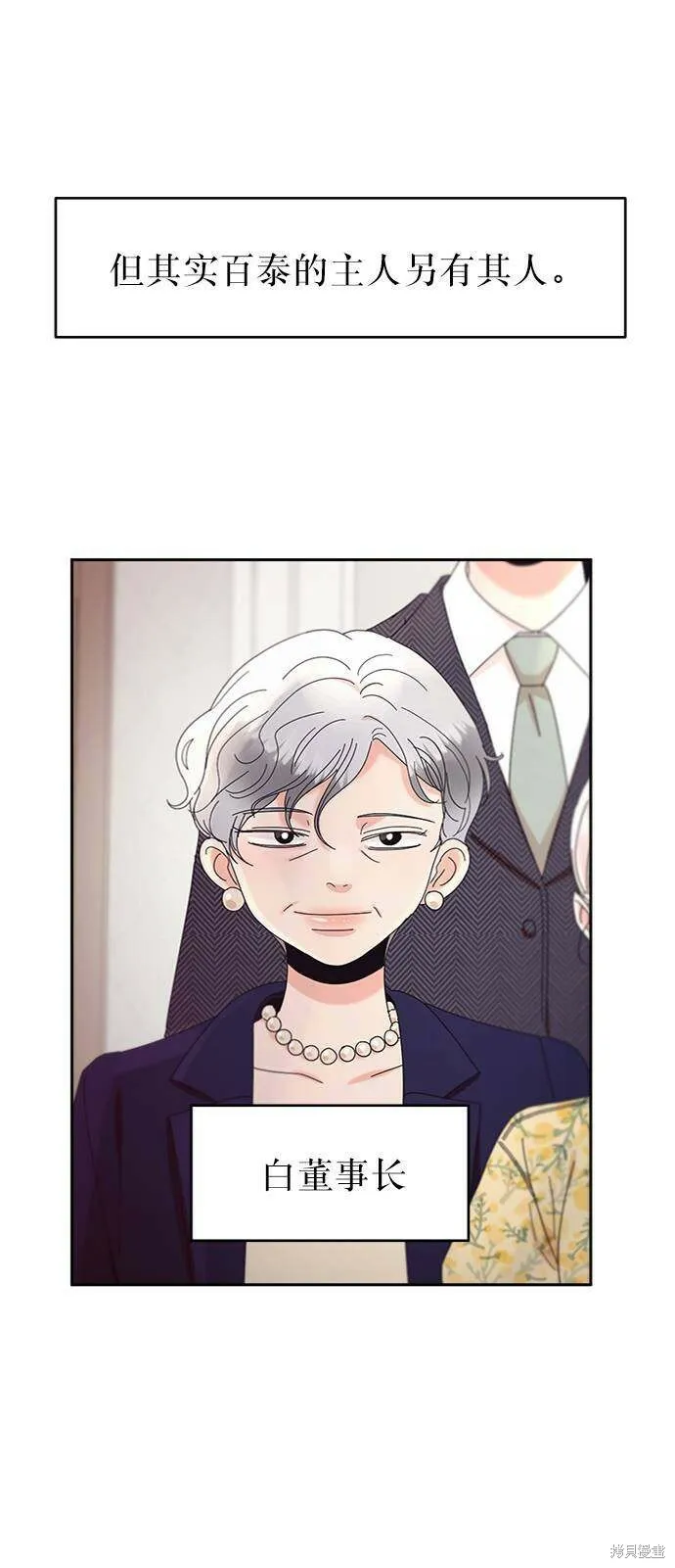 第65话62