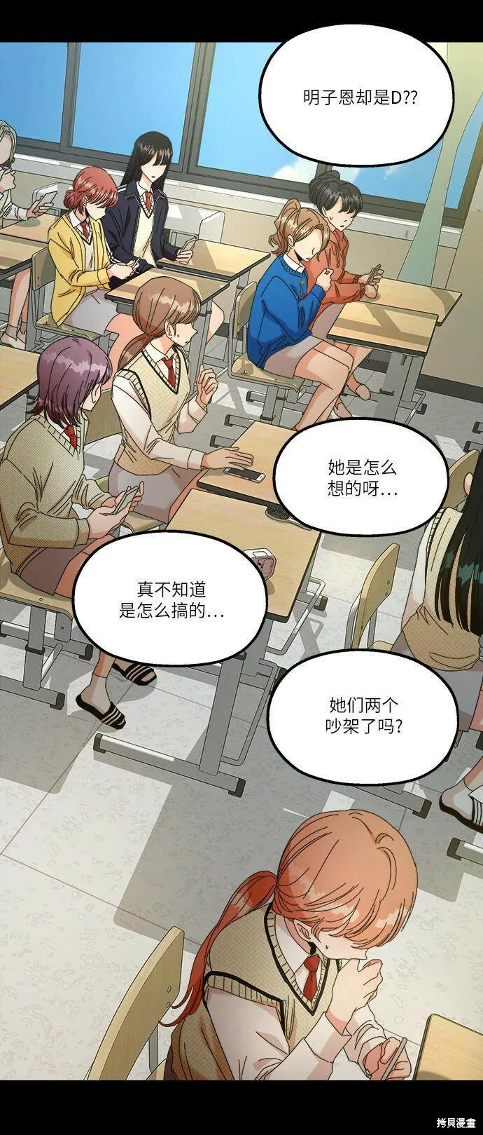 第46话21