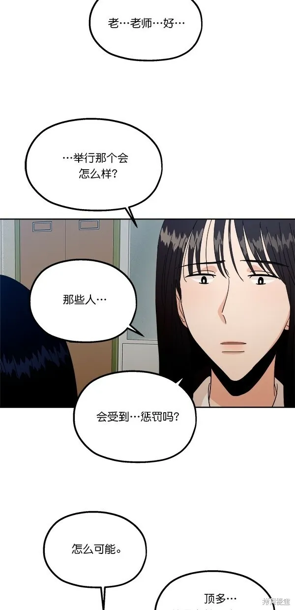 第38话44