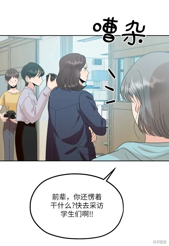 第82话28