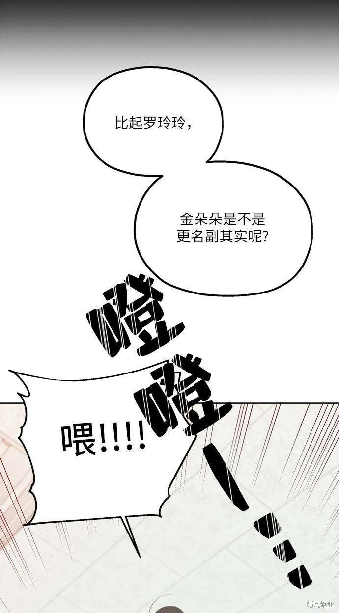 第77话81