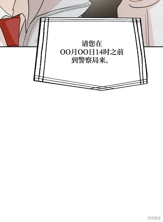 第85话57