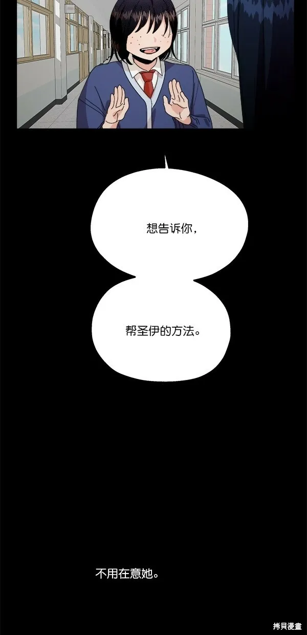 第43话68
