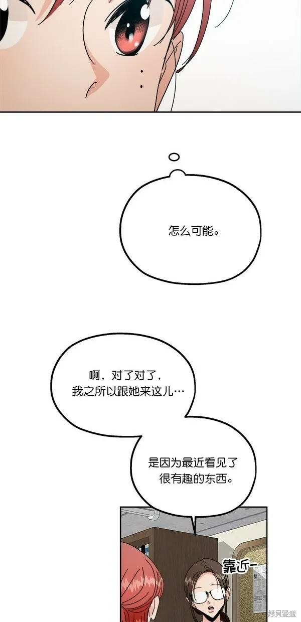 第40话27