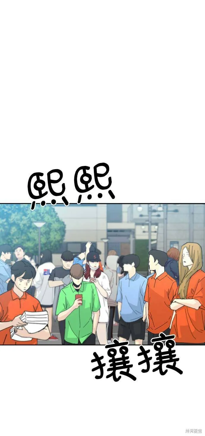 第73话28