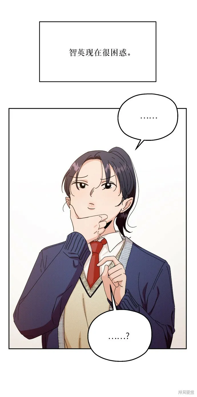 第51话2