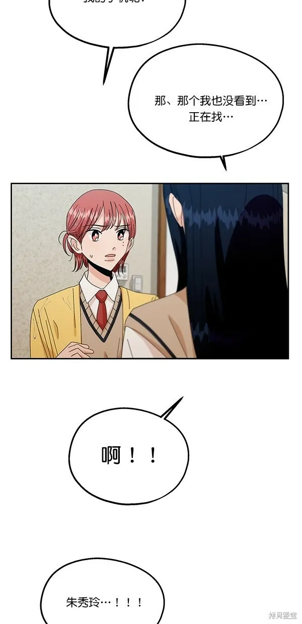 第43话53