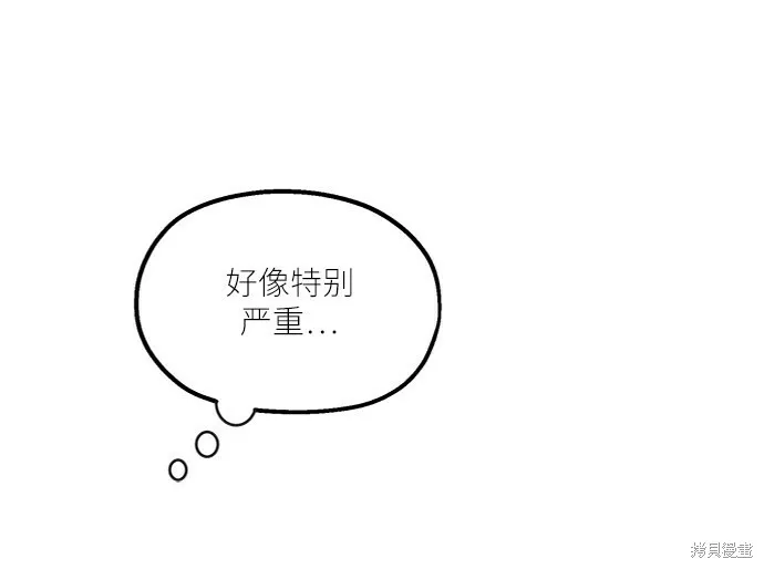 第66话44