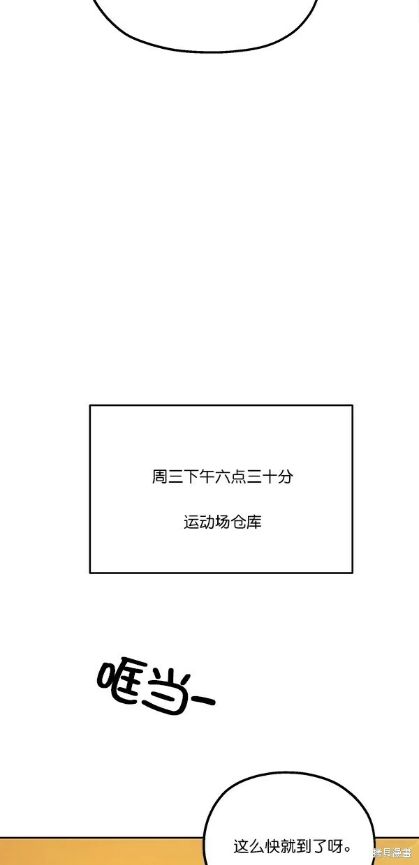 第41话60