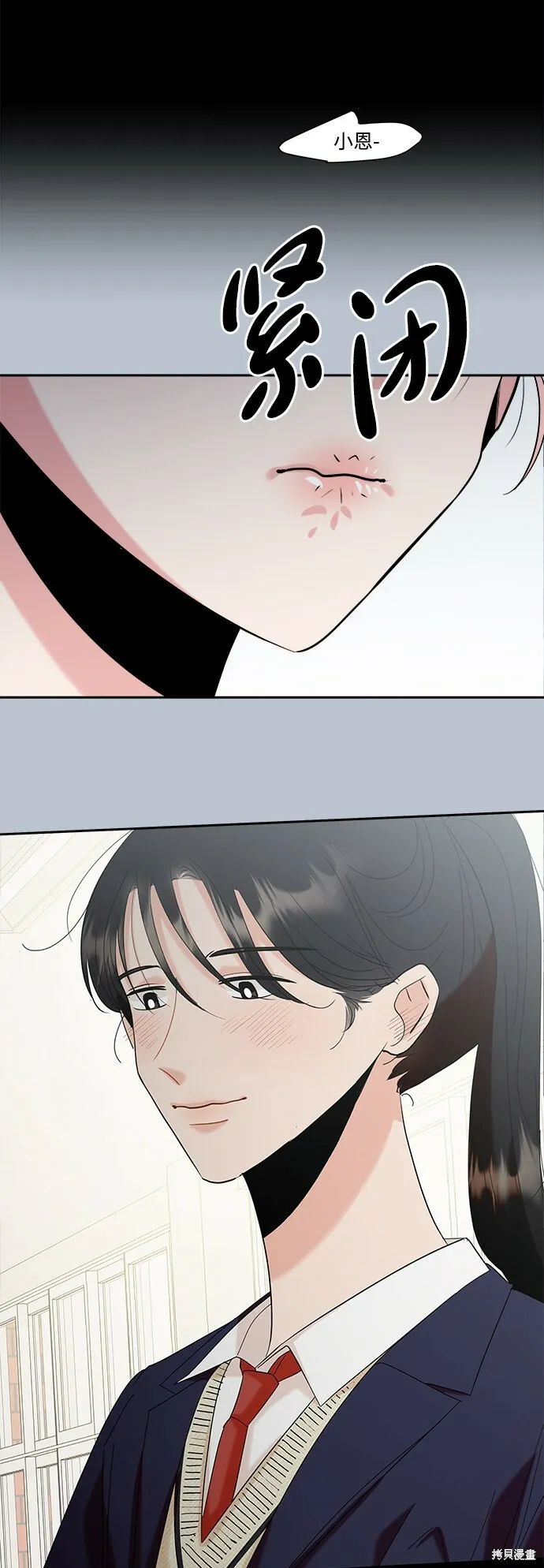 第91话71