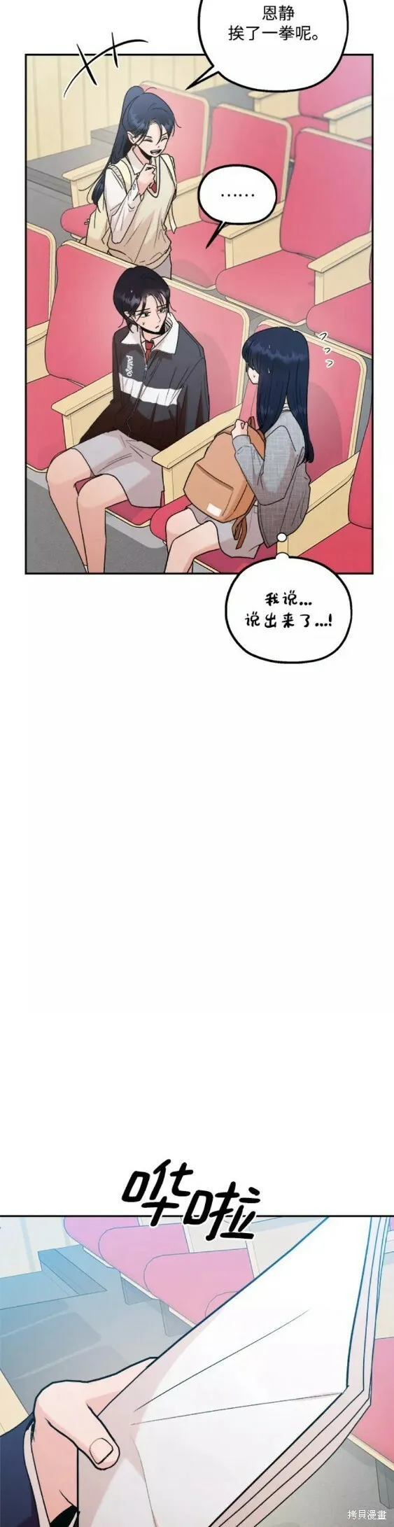 第100话22