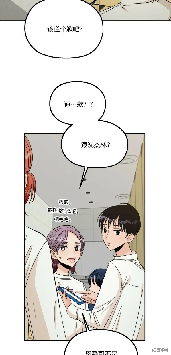 第37话48
